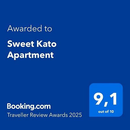 Sweet Kato Apartment カトヴィツェ エクステリア 写真