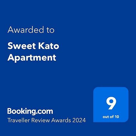 Sweet Kato Apartment カトヴィツェ エクステリア 写真