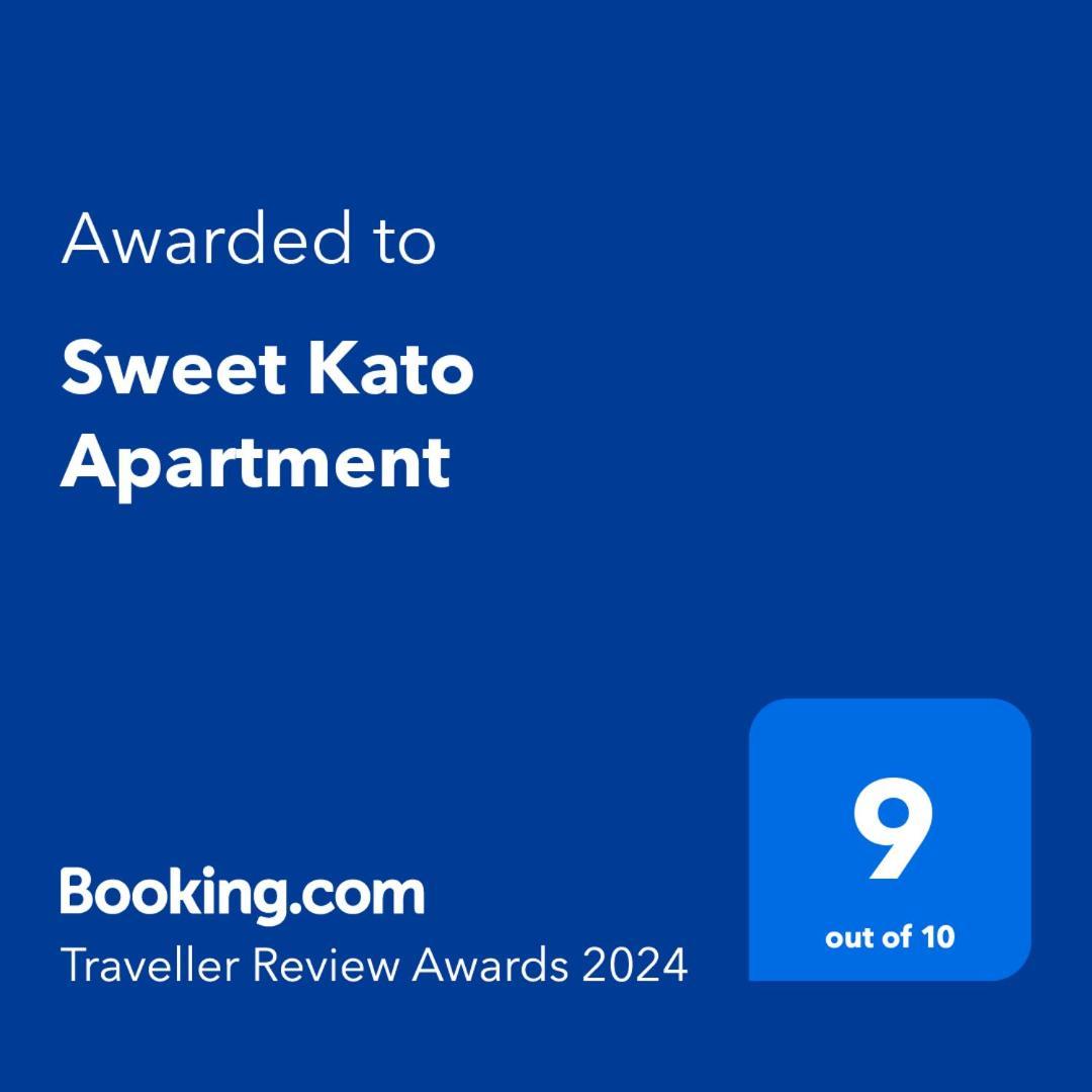 Sweet Kato Apartment カトヴィツェ エクステリア 写真
